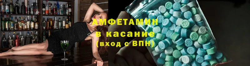 Amphetamine 98%  Белозерск 