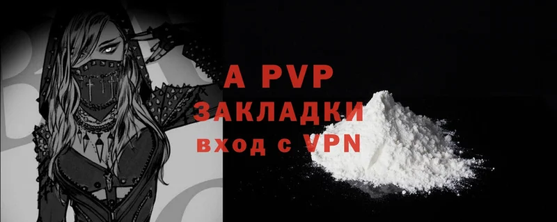 blacksprut вход  Белозерск  Alpha-PVP мука 