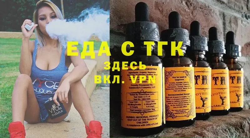 Печенье с ТГК марихуана  KRAKEN ССЫЛКА  Белозерск  закладки 