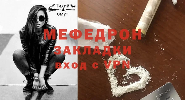 mix Володарск